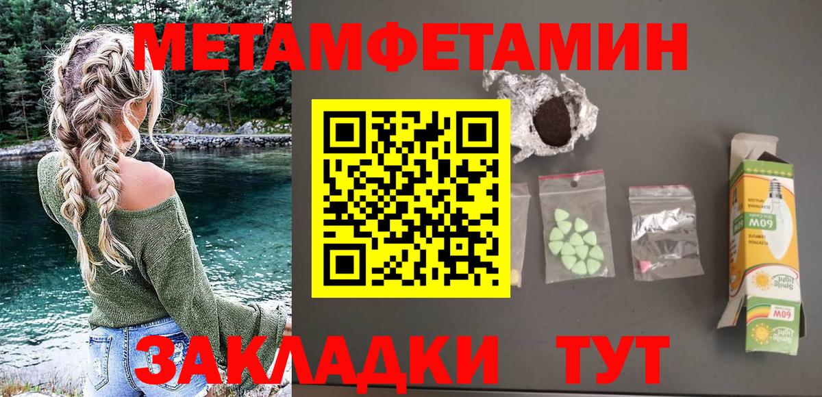 АМФЕТАМИН 98% Углич