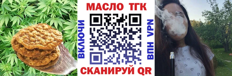 что такое наркотик  Углич  Cannafood марихуана 