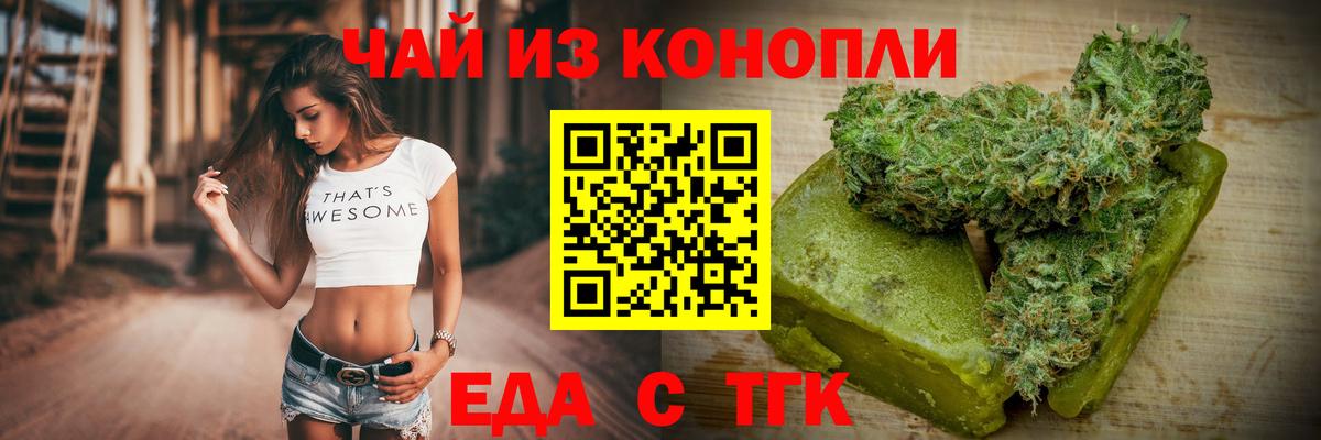 Canna-Cookies марихуана  Вход с VPN  Углич 