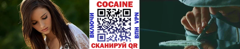 хочу наркоту  площадка клад  Кокаин FishScale  Углич 