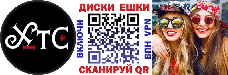 наркошоп  Углич  Ecstasy VHQ 