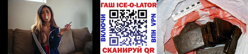 дарк нет официальный сайт  Углич  ГАШИШ индика сатива 
