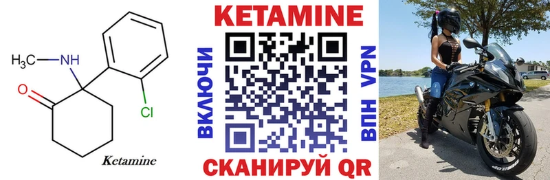 ссылка на мегу ТОР Углич КЕТАМИН ketamine