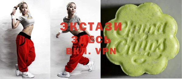 экстази Алексин