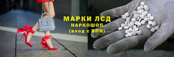 экстази Алексин