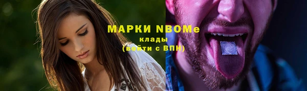 экстази Алексин
