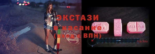 экстази Алексин