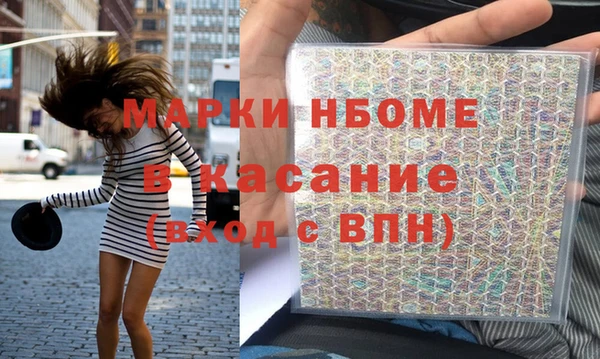 экстази Алексин