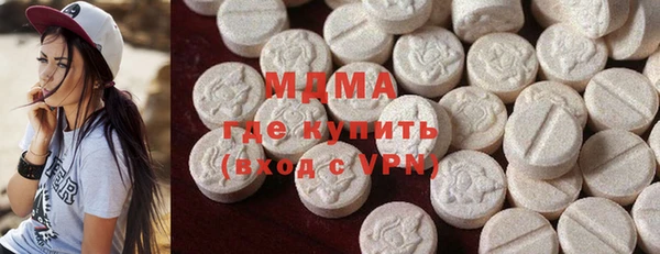 экстази Алексин