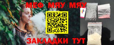 а пвп мука Новодвинск