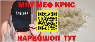 а пвп мука Новозыбков