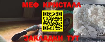 кокс Новокубанск