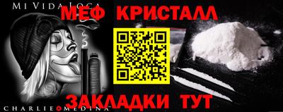 а пвп мука Новозыбков