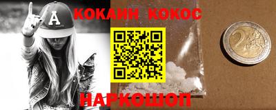 а пвп мука Новозыбков