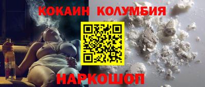 кокс Новокубанск