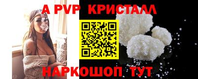 кокс Новокубанск