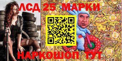 а пвп мука Новозыбков