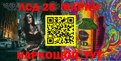 кокс Новокубанск