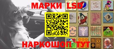 кокс Новокубанск