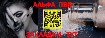 кокс Новокубанск