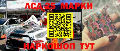 кокс Новокубанск