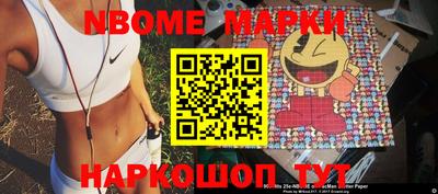 а пвп мука Новозыбков