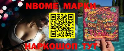а пвп мука Новозыбков
