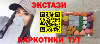 а пвп мука Новозыбков