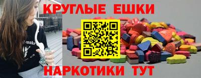 кокс Новокубанск