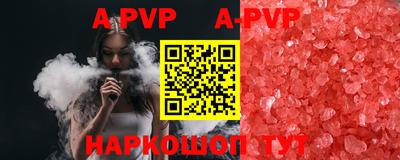 кокс Новокубанск