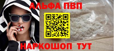а пвп мука Новодвинск