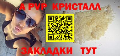 кокс Новокубанск