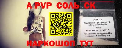 а пвп мука Новодвинск
