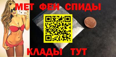а пвп мука Новозыбков