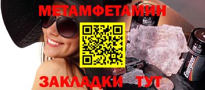 а пвп мука Новодвинск