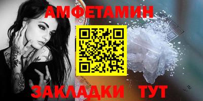 а пвп мука Новозыбков