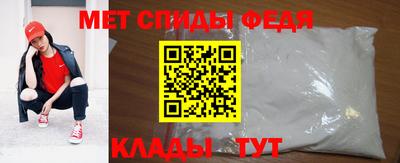 а пвп мука Новозыбков