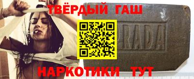 кокс Новокубанск