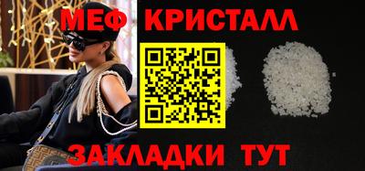 а пвп мука Новозыбков