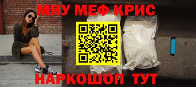 а пвп мука Новозыбков