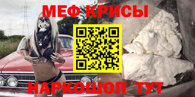 а пвп мука Новозыбков