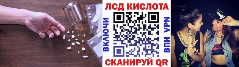 ЛСД экстази ecstasy Углич