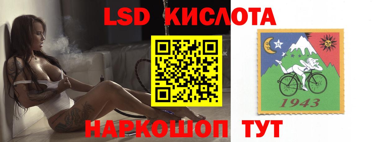 Лсд 25 экстази кислота  ЛСД экстази ecstasy  Углич  Вход с VPN 