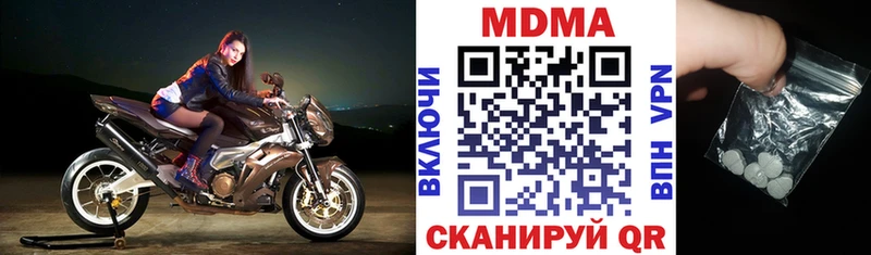 МДМА кристаллы Углич