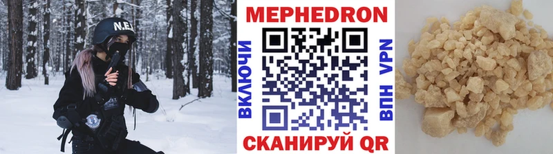 МЕФ мяу мяу  где найти наркотики  Углич 