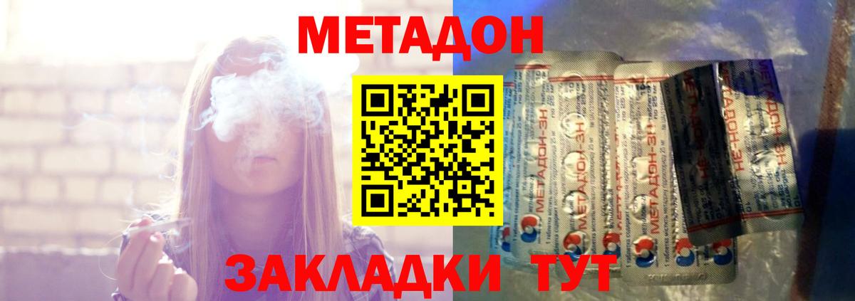 МЕГА как зайти  Вход с VPN  Углич  МЕТАДОН VHQ 