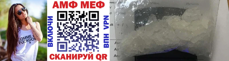 Первитин мет  MEGA маркетплейс  Углич  продажа наркотиков 