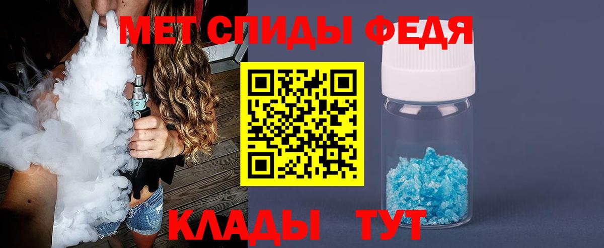 МЕТАМФЕТАМИН Декстрометамфетамин 99.9% Углич
