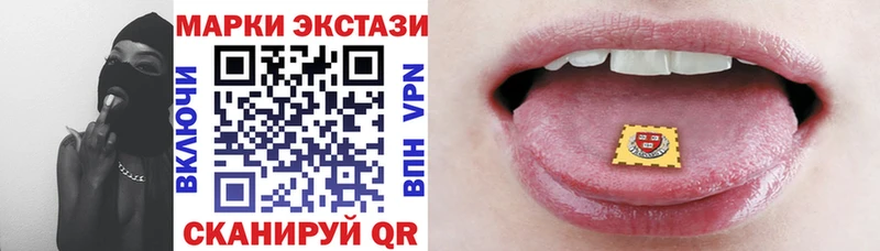 Наркотические марки 1,8мг  Углич 