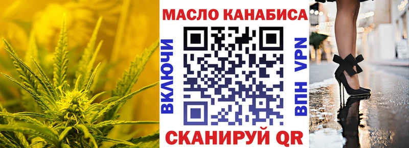 где купить наркоту Углич ТГК вейп